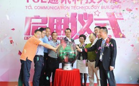 热烈：豑CL通讯科技大厦写字楼装修工程竣工暨正式启用