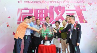 热烈：豑CL通讯科技大厦写字楼装修工程竣工暨正式启用
