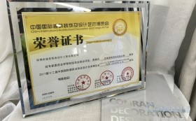 喜讯：康蓝装饰承建的深圳香蜜湖度假村茗苑会所荣获2016-2017年度“华鼎奖”会所空间类金奖 - 康蓝装饰 - 办公|酒店会所|商业