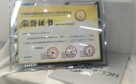 喜讯：康蓝装饰TCL集团办公项目荣获2016-2017年度“华鼎奖”办公空间类金奖 - 康蓝装饰 - 企业办公环境整体解决方案提供商