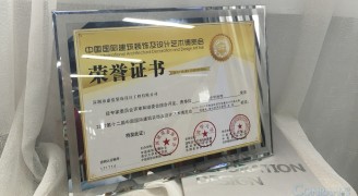 喜讯：康蓝装饰承建的深圳中华料理餐厅荣获2016-2017年度“华鼎奖”餐饮空间类金奖 - 康蓝装饰 - 办公|酒店会所|商业