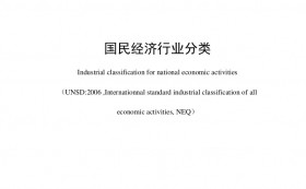 我国建筑装饰行业正式被划分为公装、住宅、幕墙三大细分行业