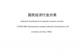 我国建筑装饰行业正式被划分为公装、住宅、幕墙三大细分行业