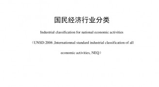 我国建筑装饰行业正式被划分为公装、住宅、幕墙三大细分行业